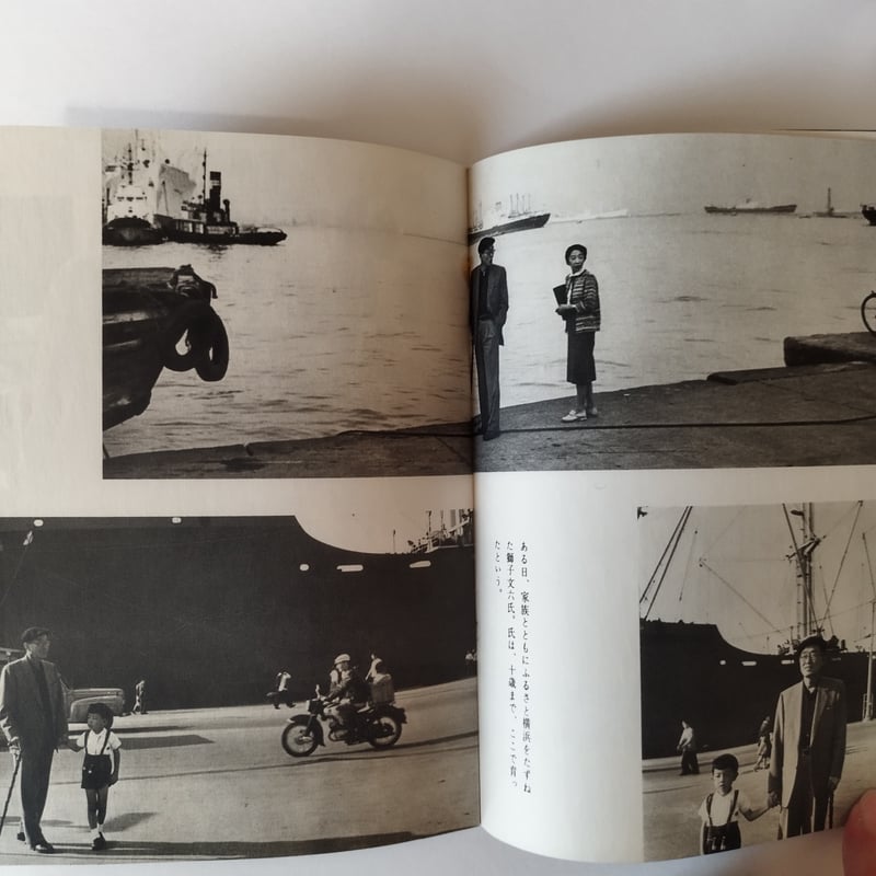 昭和文学全集附録・獅子文六アルバム』 気になる作家私生活アルバム