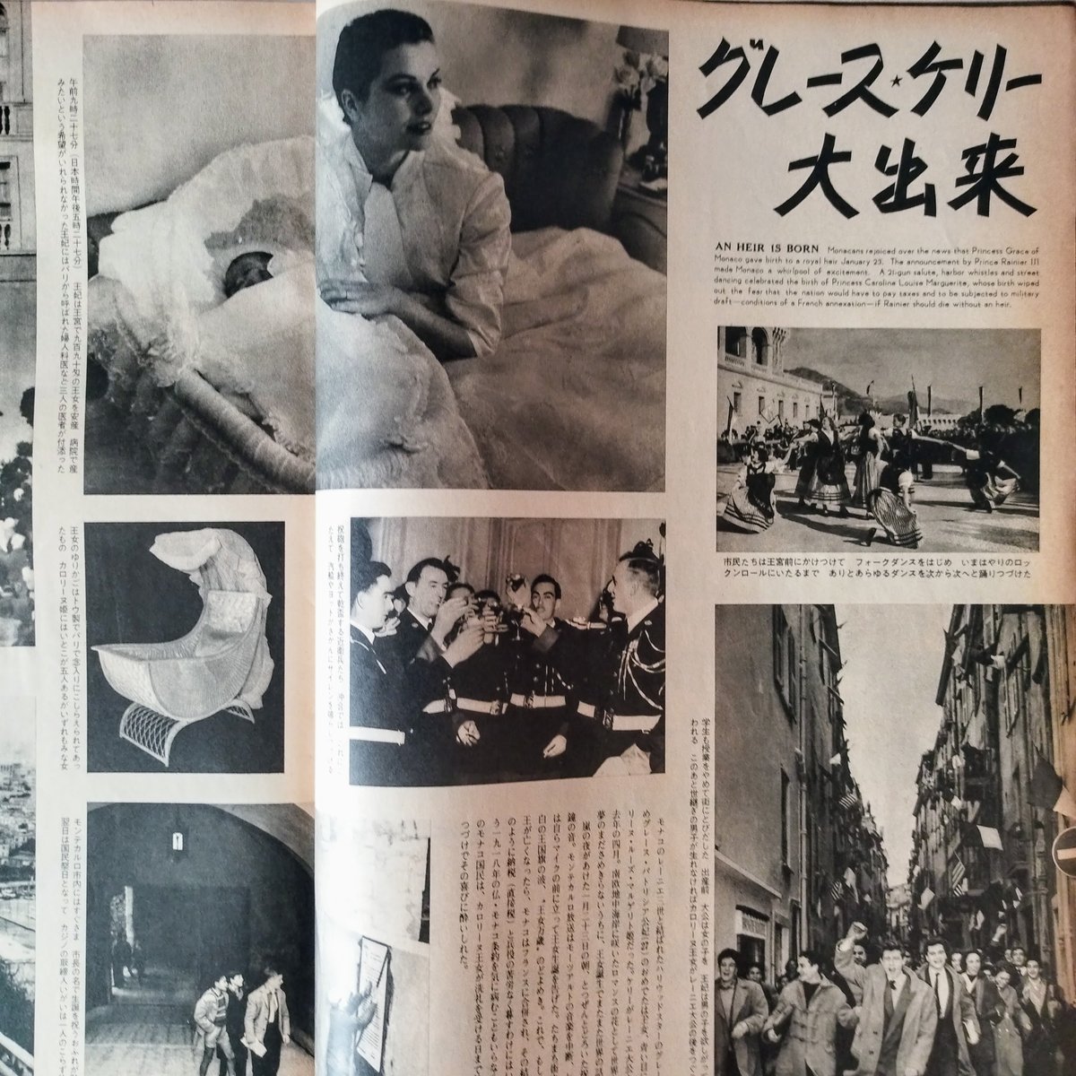 アサヒグラフ 1960年 19冊 昭和35年 ファイル付 朝日新聞社 アサヒグラフ 1960年 19冊 昭和35年 ファイル付 朝日新聞社