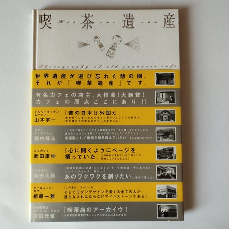 古書ベリッシマ