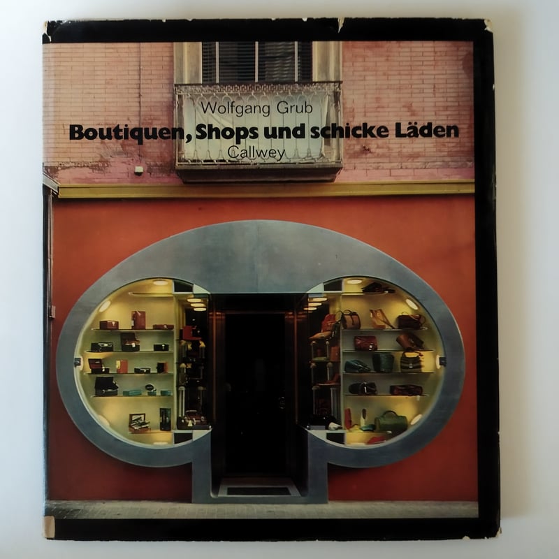 Boutiquen Shops und schicke Laden』70sブテックショップデ