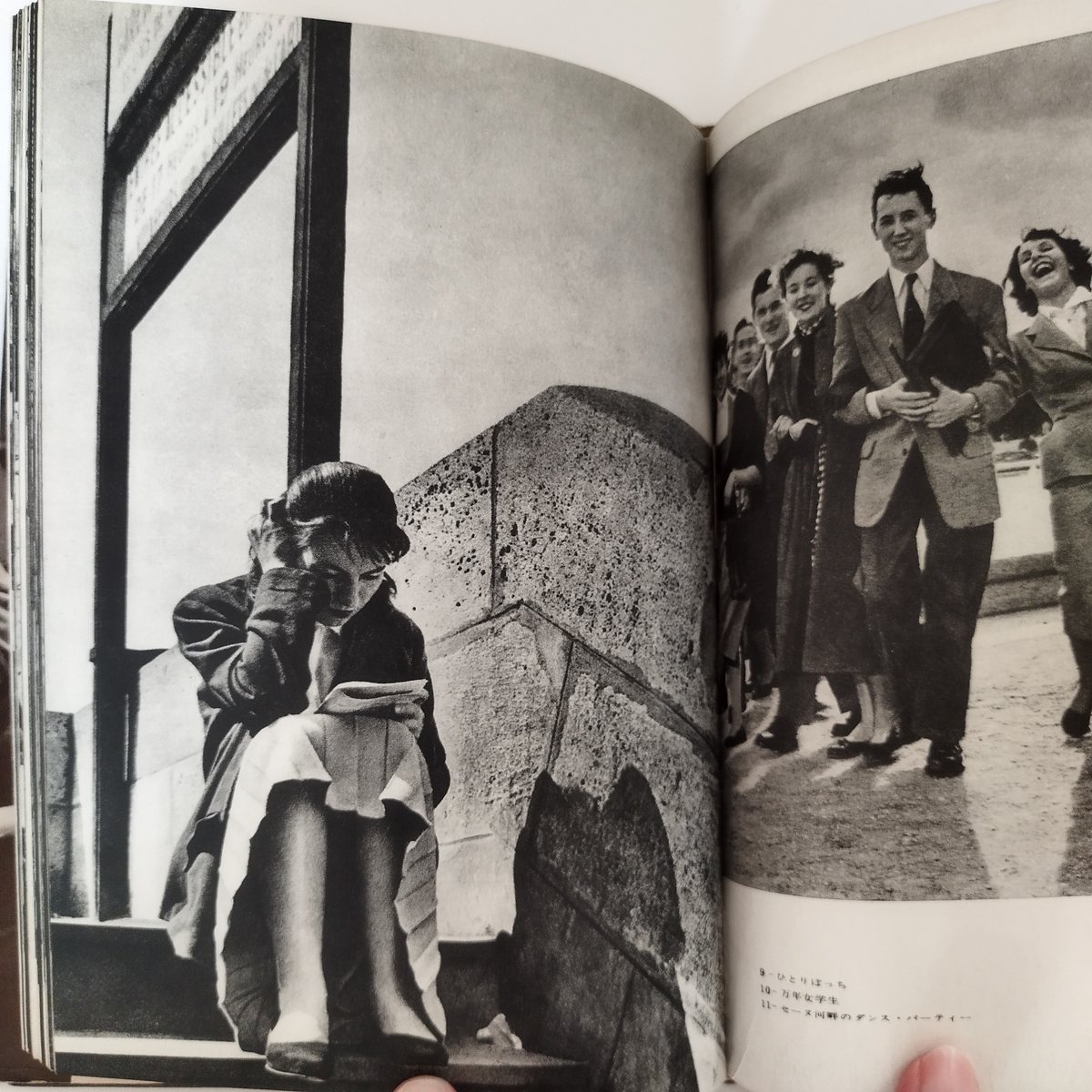 三島由紀夫旧蔵本　サイン　署名　パリの女　アンドレ　モーロア　朝吹登水子 fit=scale-down,w=1200