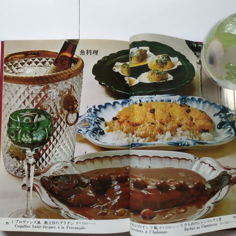 ワインの本』辻静雄著 これもまた熟成された深い味のワイン教科書