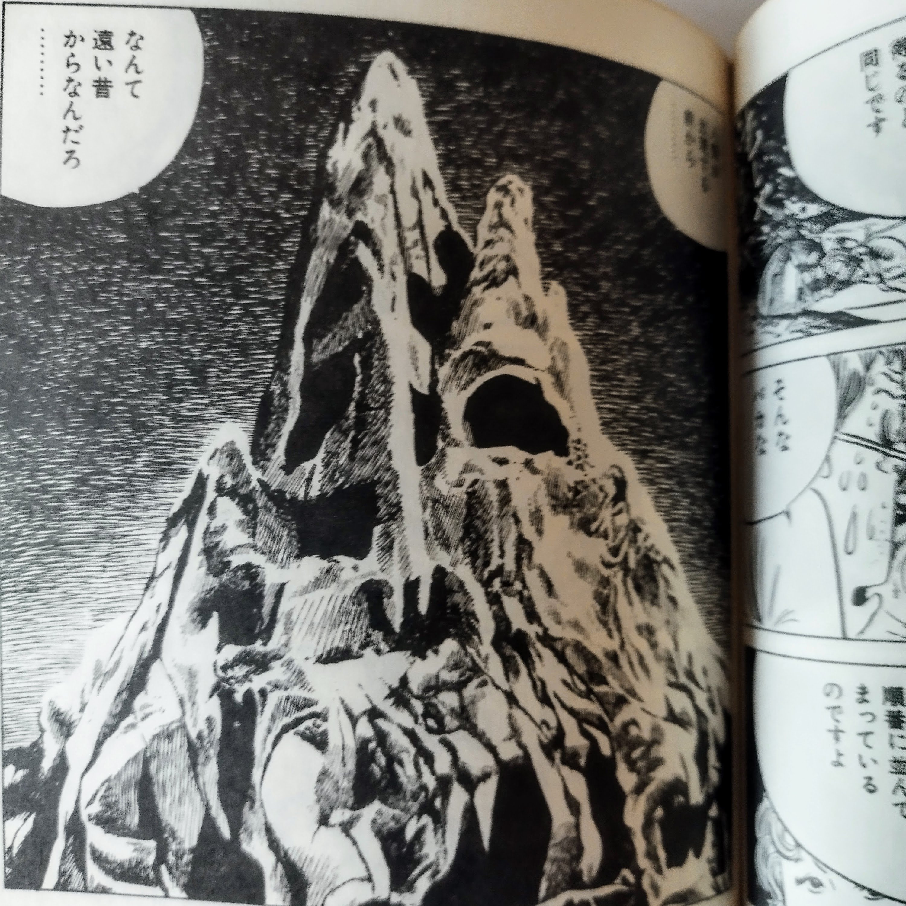 魔女モンロー】 水木しげる 怪奇、猟奇、エロ、作品セレクトこそがこの