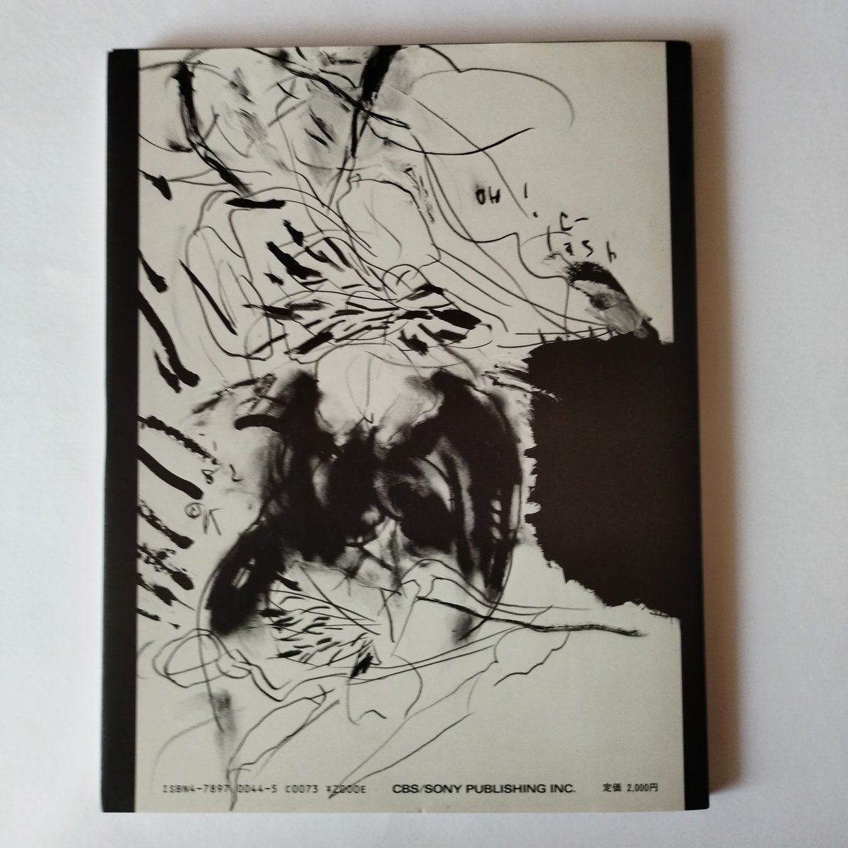 THE CLASH BEFORE & AFTER』クラッシュ写真集・日本版 美品 THE CLASH BEFORE & AFTER』クラッシュ写真集・日本版 美品