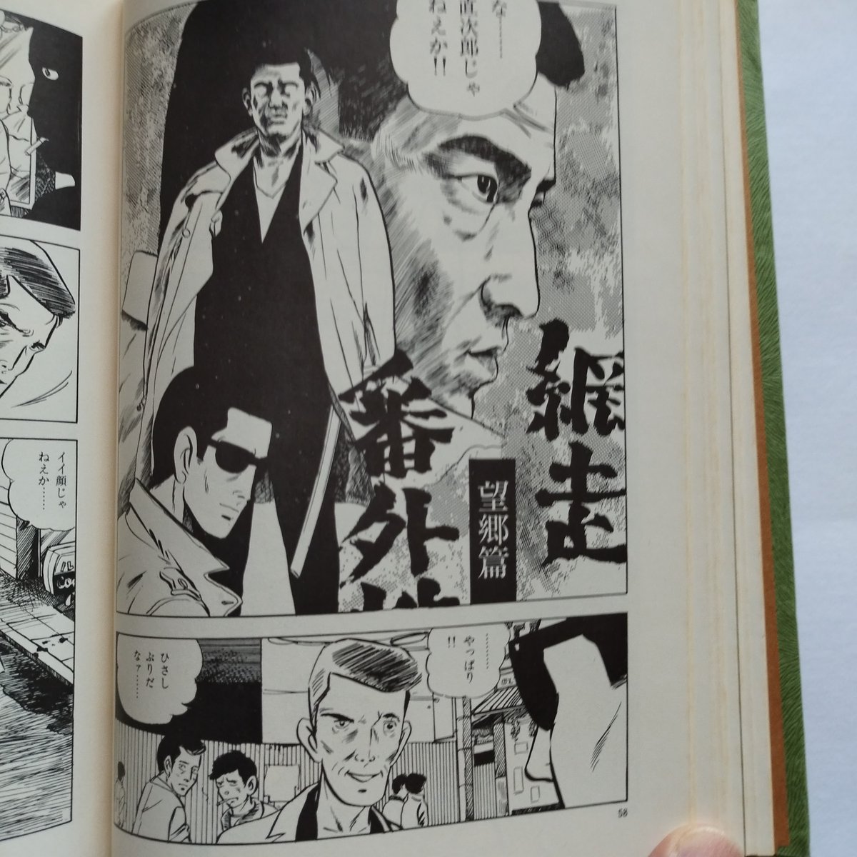 かわぐちかいじ展 マンガ表現とその現場 8月10日（日）「水木しげる 魂の漫画展」の入場者が1万人を