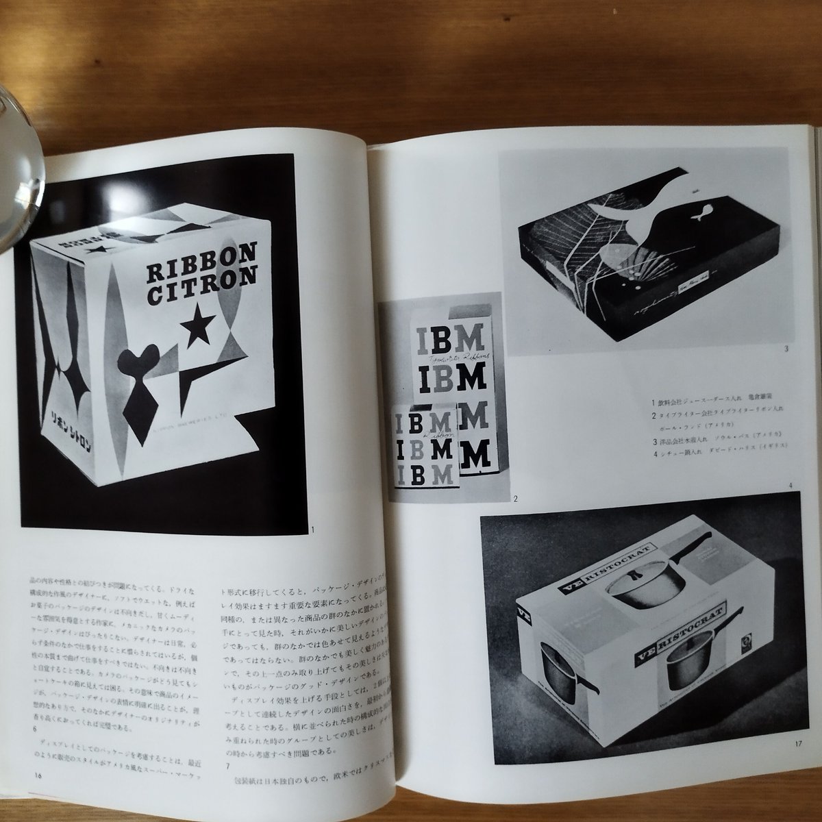 希少 チケット デザイン グラフィックデザイン ビンテージ 古書 初版