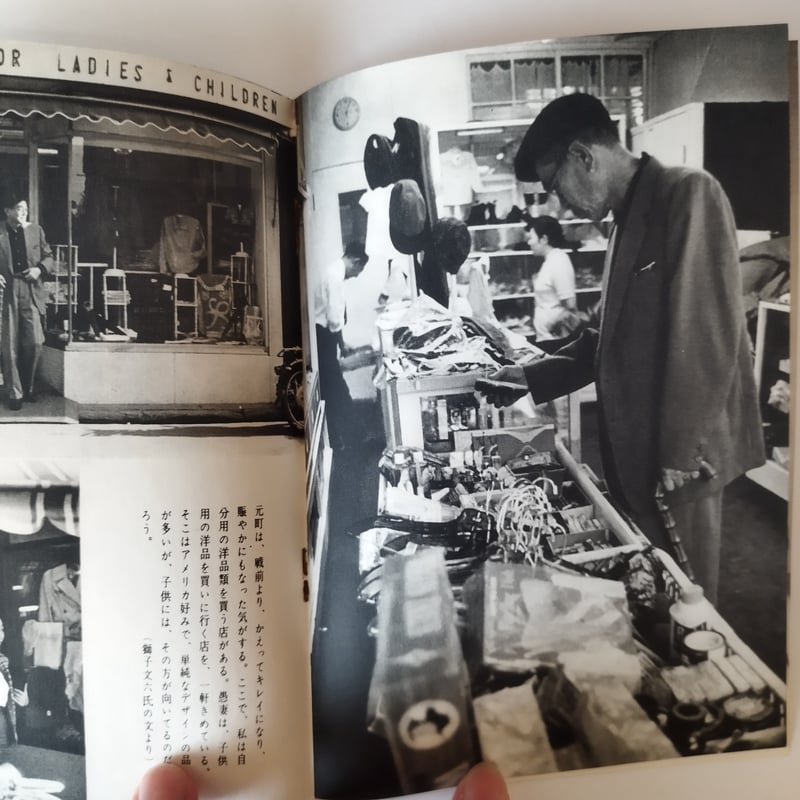 昭和文学全集附録・獅子文六アルバム』 気になる作家私生活アルバム 