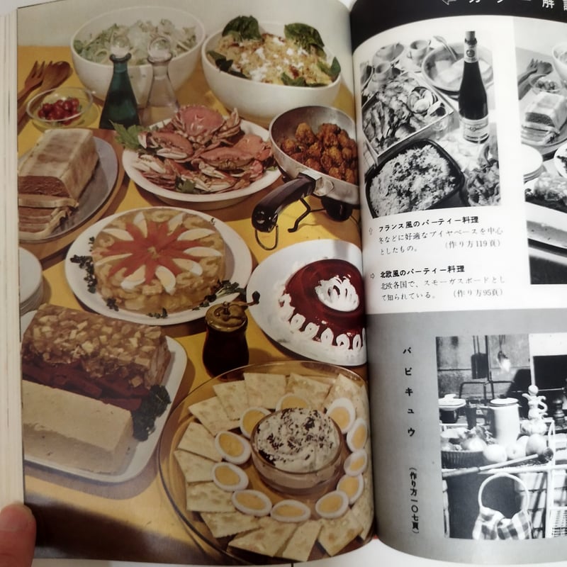 料理本　名品関西料理　四季の出会いもの　初版発行昭和58年　カバーなし 個人で出版社を立ち上げ、その土地の四季折々の食材や伝統料理を