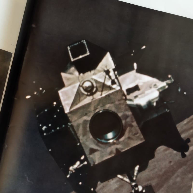 LIFE TO THE MOON AND BACK】 アポロ11号月面着陸特別号 スペース・