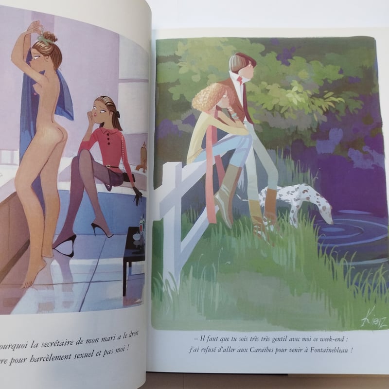 アート・デザイン・音楽 KIRAZ DANS PLAYBOY / Edmond Kiraz KIRAZ