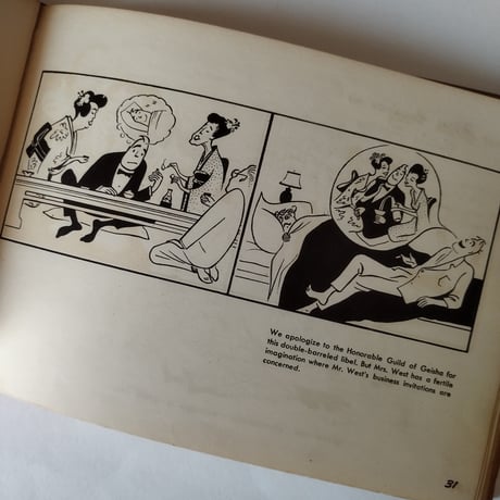 【It's Better with Your Shoes Off by Anne Cleveland 】 　かって外国の方が描いた昭和のレトロモダン！