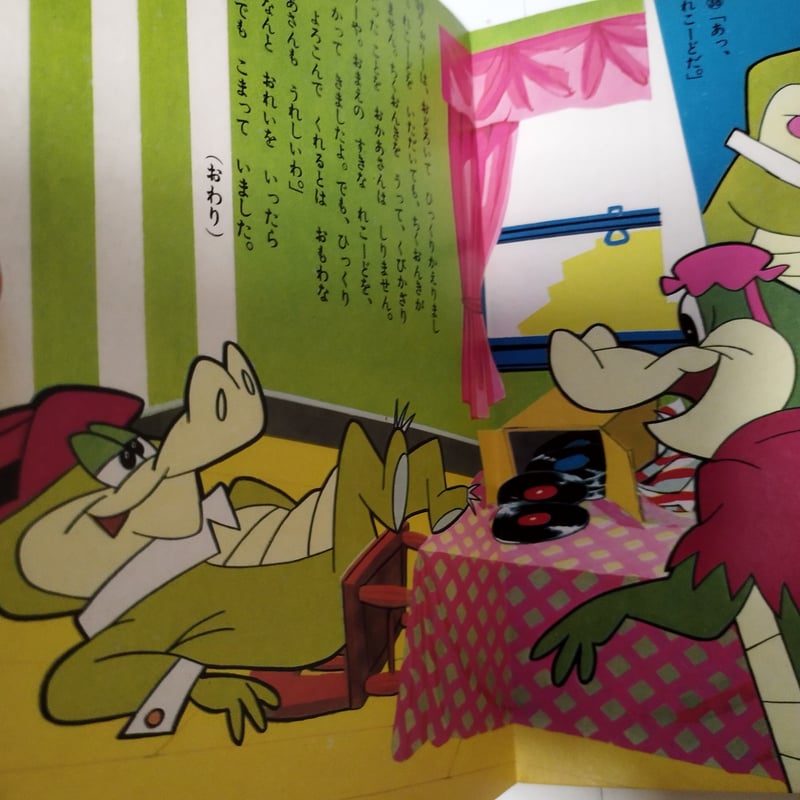 新品稀少】VHSドナルドのぼくが主役だ