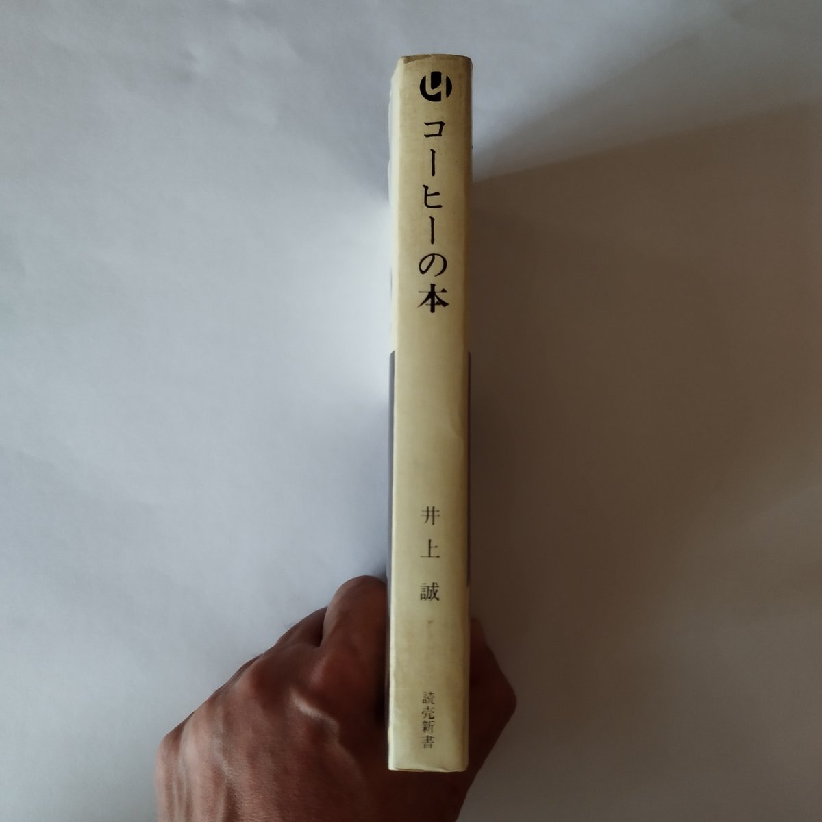 THE BOOK OF COFFEE/ザ ブック オブ コーヒー 洋書　古本 THE BOOK OF COFFEE/ザ ブック オブ コーヒー 洋書 古本 THE