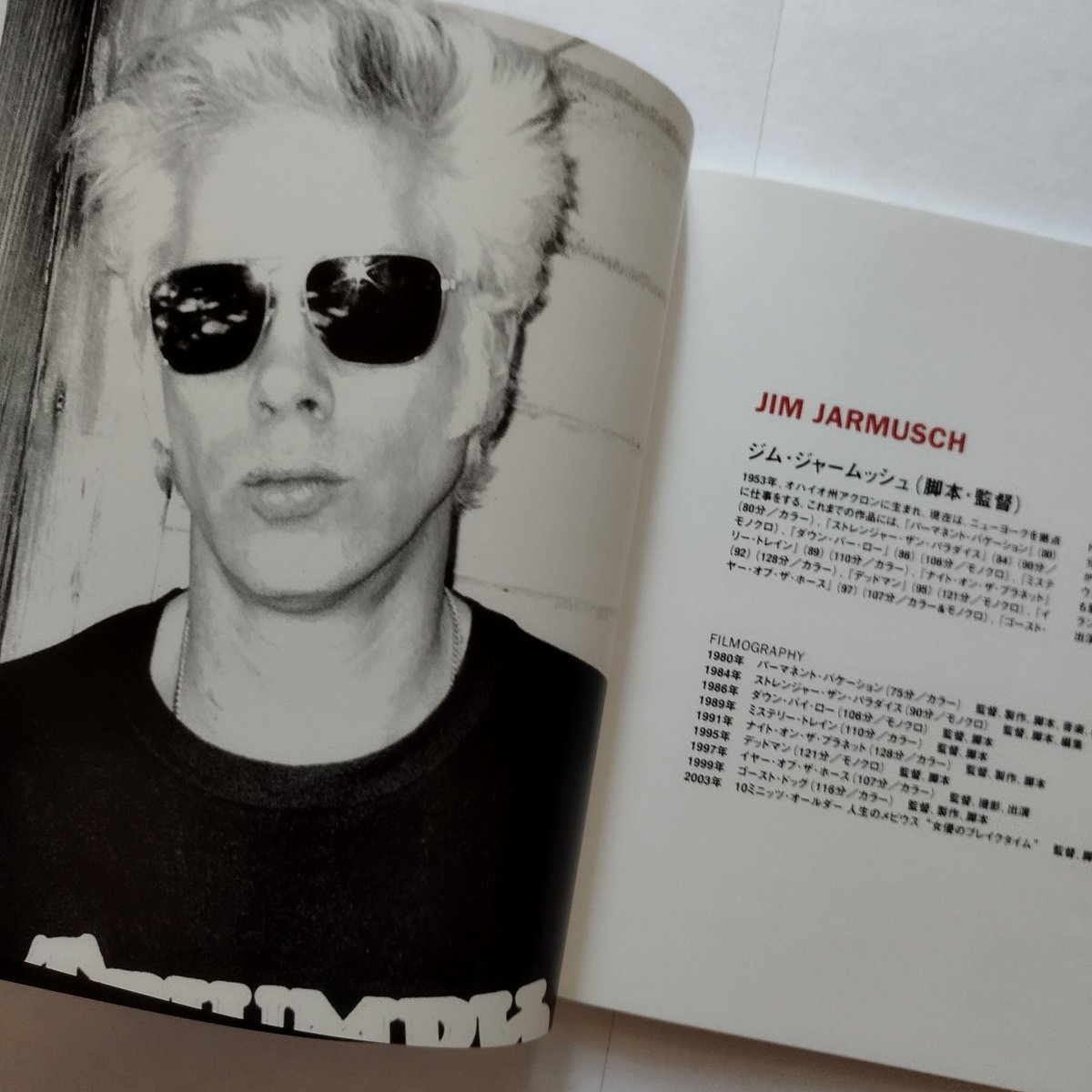 COFFEE AND CIGARETTES』映画 コーヒー・アンド・シガレッツ 当時もの