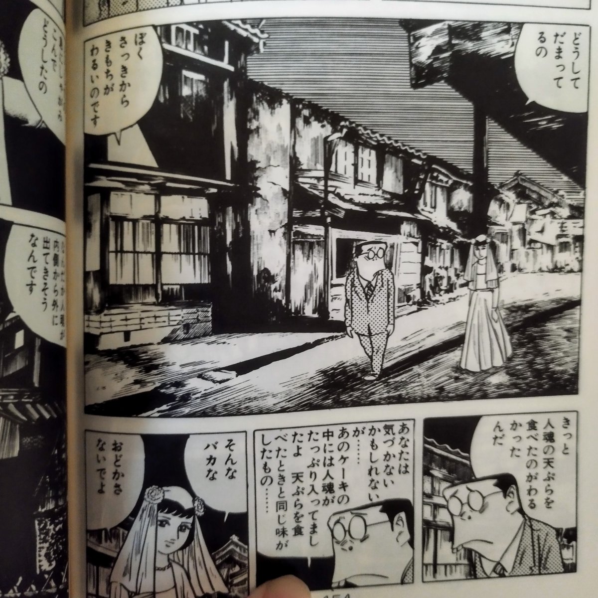 魔女モンロー】 水木しげる 怪奇、猟奇、エロ、作品セレクトこそがこの