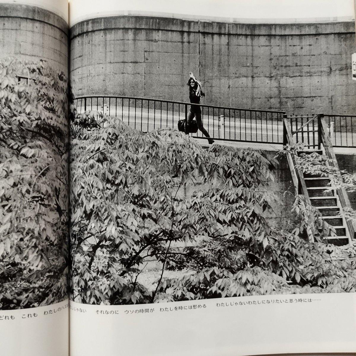 emma』大倉舜二/杉本エマ カメラ毎日別冊PRIVATE2 1970s! お買い得価格