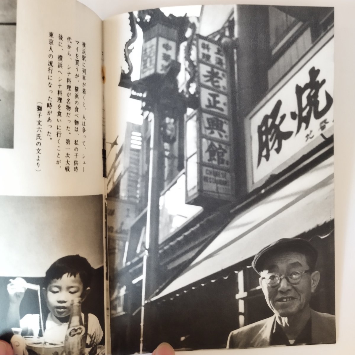 日本文学全集〈第55〉獅子文六集 (1968年) 日本文学全集〈第55〉獅子文六集 (1968年)