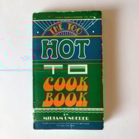 獅子文六　飲み食ひの話　初版 飲み食ひの話』獅子文六 戦前・戦後ベストオブ食エッセイ初版 | 古書