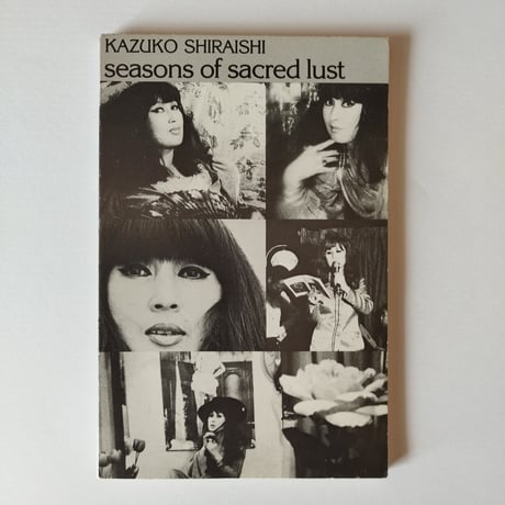 ビートジェネレーション | STORES