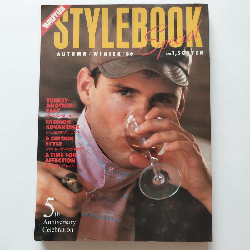 BRUTUS|ブルータス【1980年代のフッション雑誌BRUTUS】