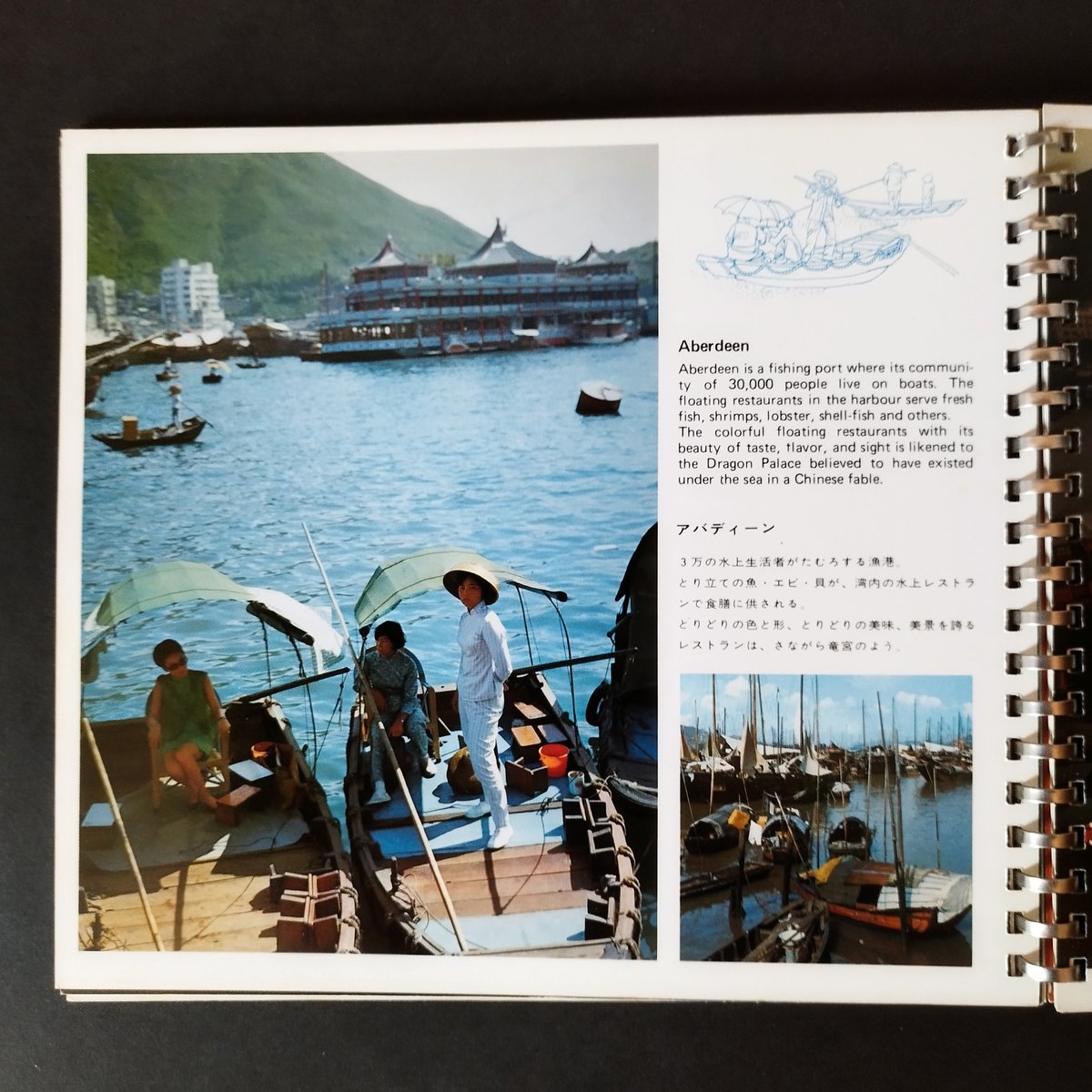 【70年代】香港観光協会 公式ガイドブック 新品未使用 70年代】香港観光協会 公式ガイドブック 新品未使用 【公式通販】