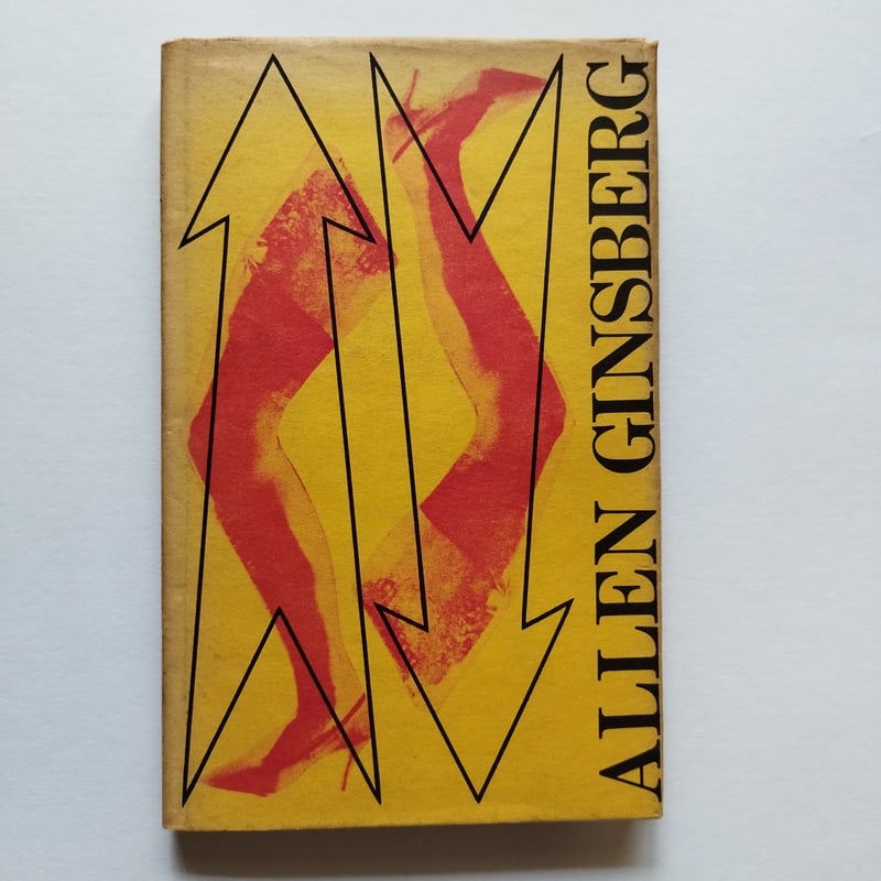 ALLEN GINSBERG Kaddish』ギンズバーグ/カディッシ | 古書ベリッシマ ALLEN GINSBERG Kaddish』ギンズバーグ/カディッシ | 古書ベリッシマ