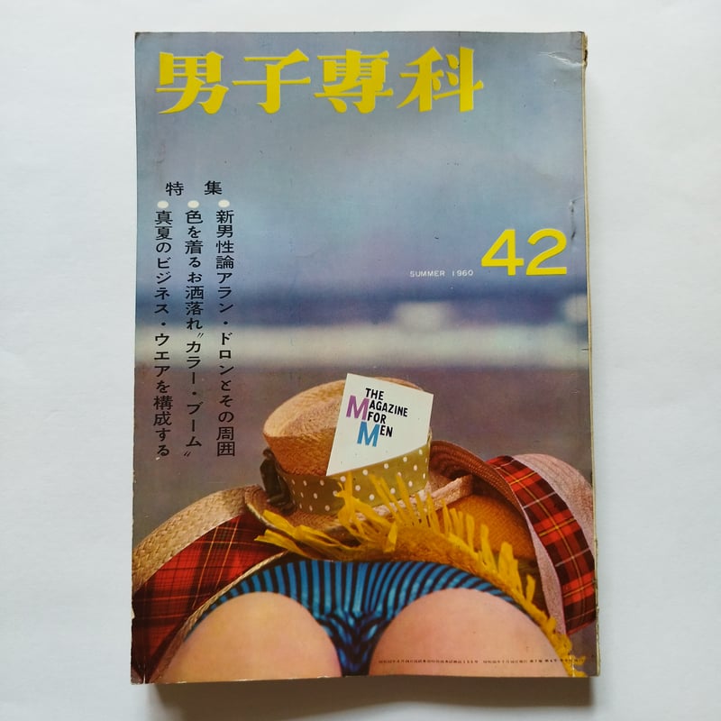 性科学大事典　昭和60年初版 編集：ジョンマネー／ハーマンムサフ 出版：西村書店 性科学大事典 昭和60年初版 編集：ジョンマネー／ハーマンムサフ