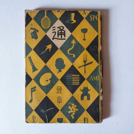 ❮昭和レトロ❯“希少性のある古本”マイハート・クッキングシリーズ⑭ Amazon.co.jp: ○ 古本 希少 雑誌｜週刊少年キング 1979年 40