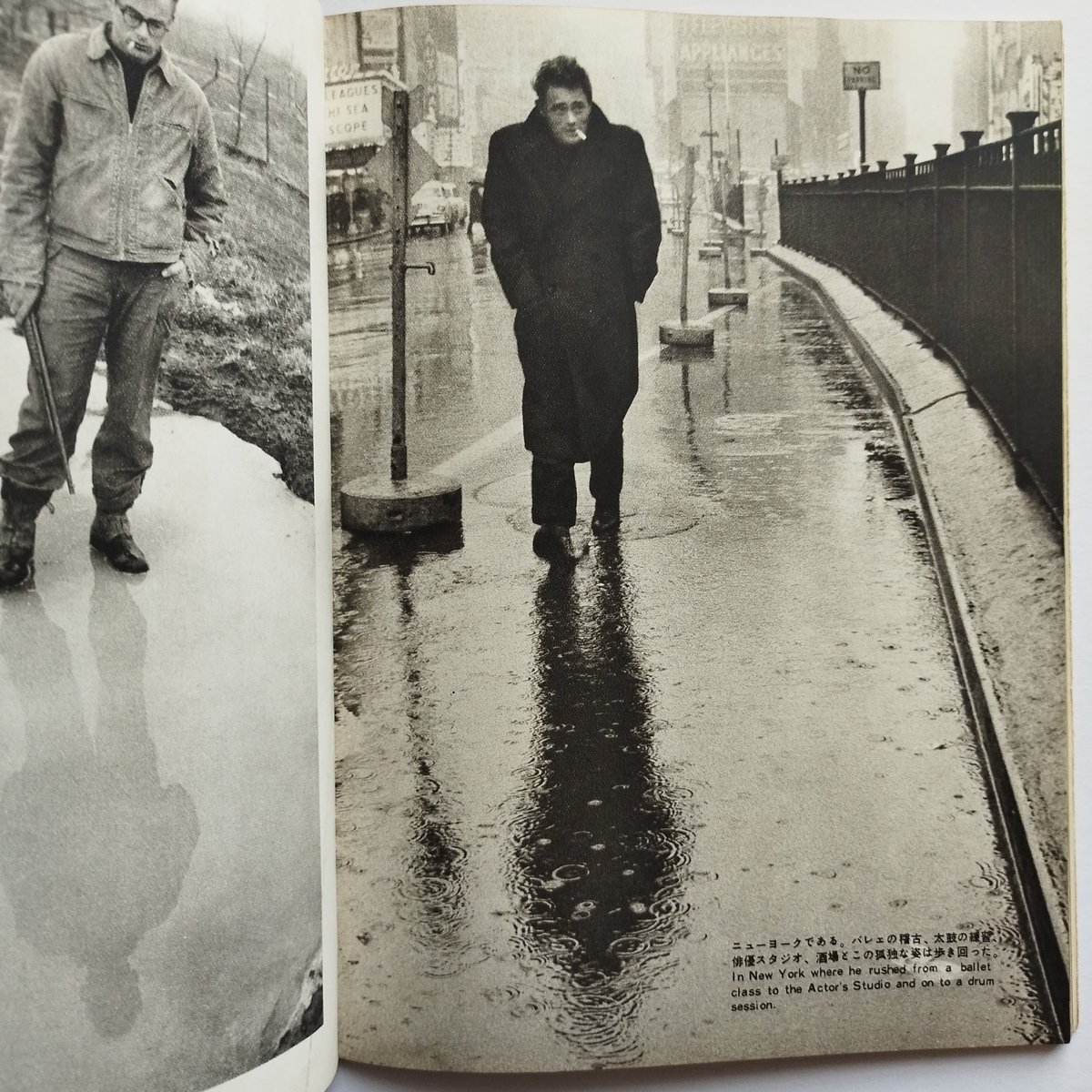 JAMES DEAN by DENNIS STOCK』 素顔のジェームス・ディーン JAMES DEAN by DENNIS STOCK』 素顔のジェームス・ディーン