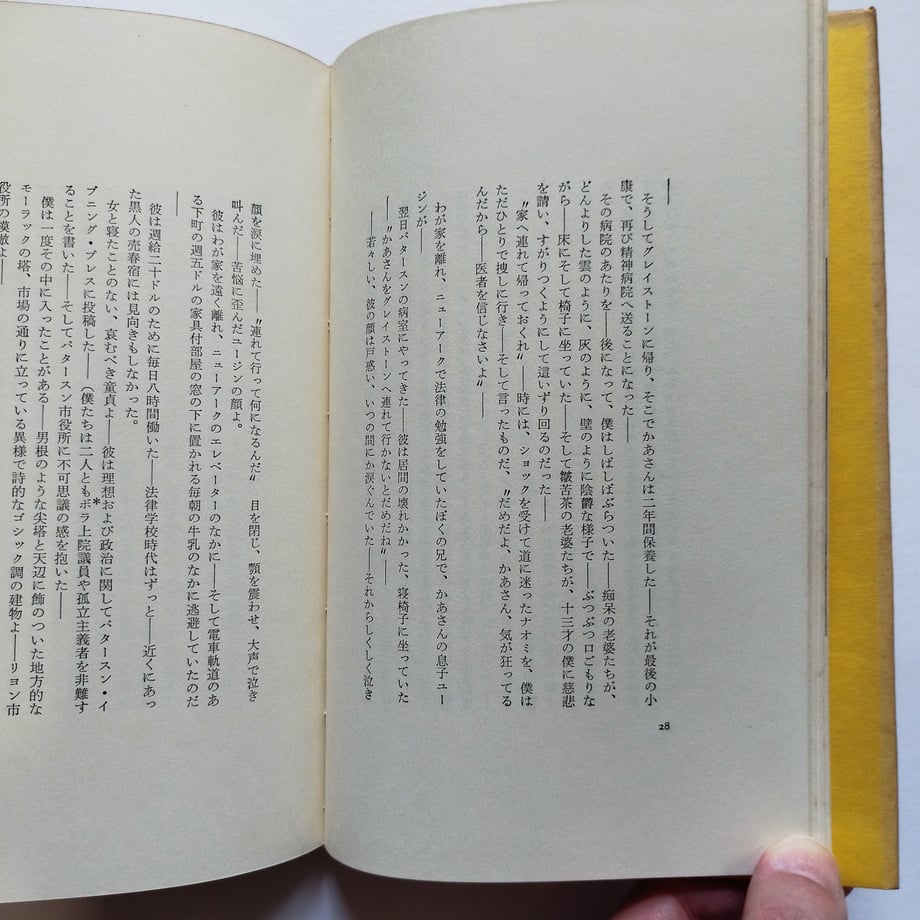 660e03a759d79800307b8f95