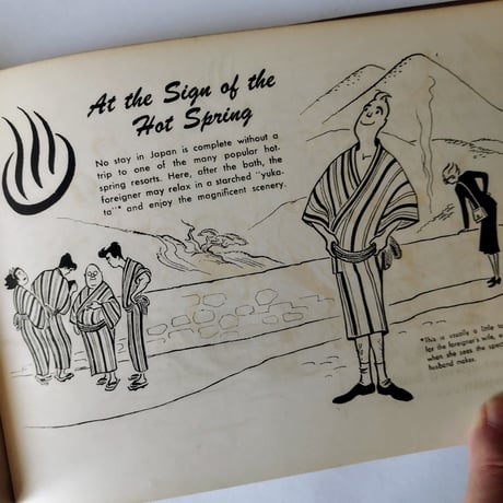 【It's Better with Your Shoes Off by Anne Cleveland 】 　かって外国の方が描いた昭和のレトロモダン！