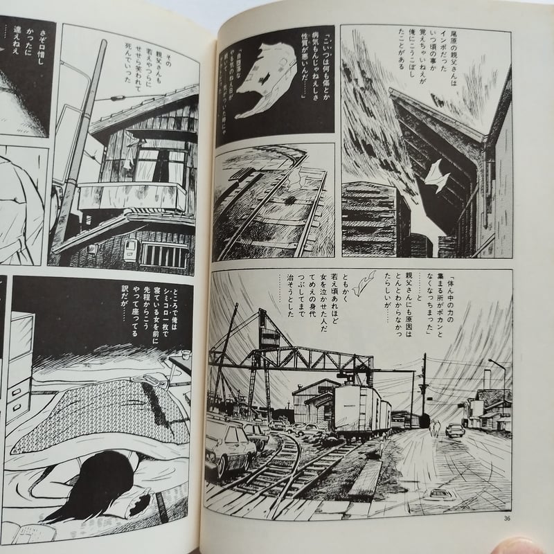 かわぐちかいじ展 マンガ表現とその現場 8月10日（日）「水木しげる 魂の漫画展」の入場者が1万人を