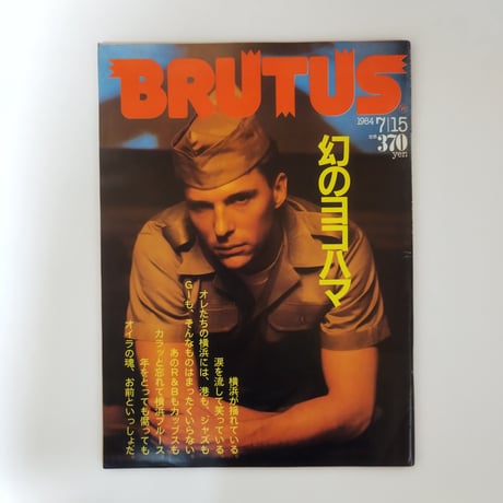 brutus | STORES