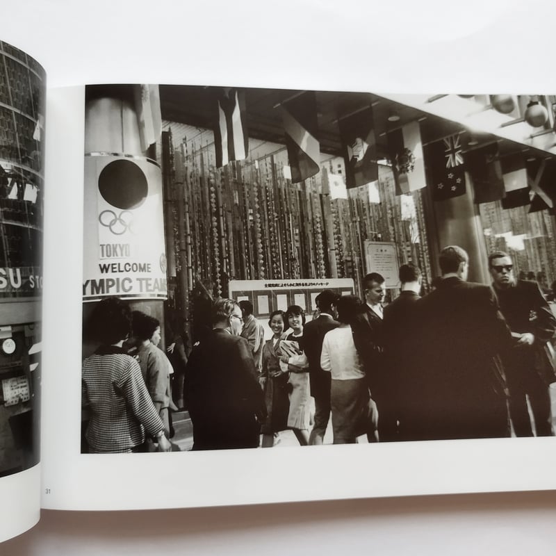 GINZA TOKYO 1964 ITO KO』 伊藤昊が見た1964年銀座 | 古書ベリッシマ