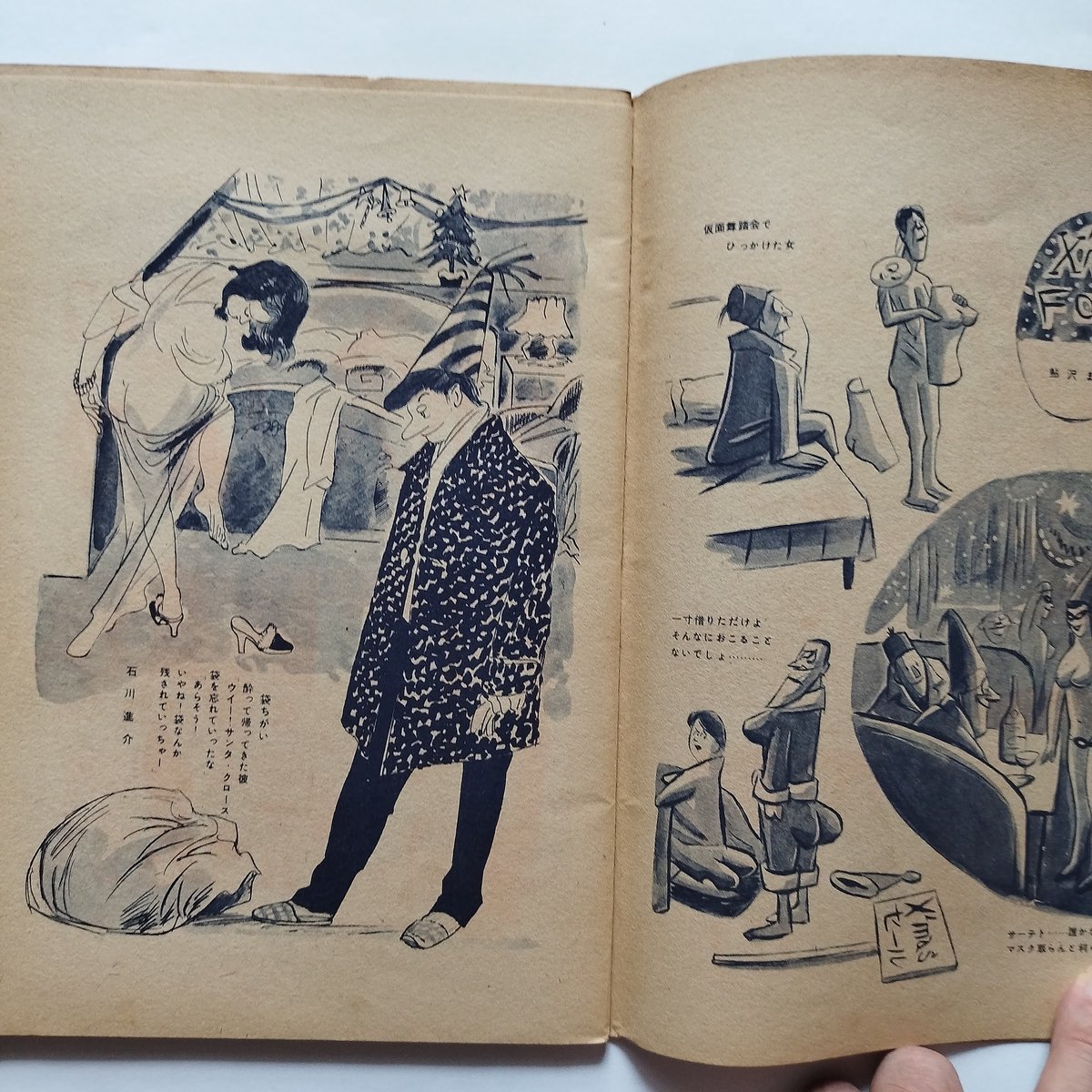 Amazon.co.jp: 『商事法に関する雑誌文献目録』昭和23年～昭和49