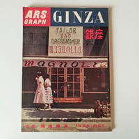 jazz seen william claxton | 古書ベリッシマ