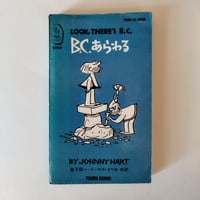 【LOOK,THERE'S B.C .】  B.C.現る　愛すべき原始のキャラクターによる現代にも通じる社会風刺！