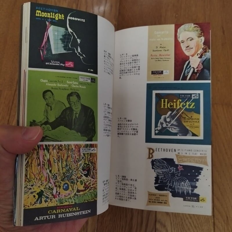 日本ビクター・レコード LP・EPの総覧 1958年 | 古書ベリッシマ