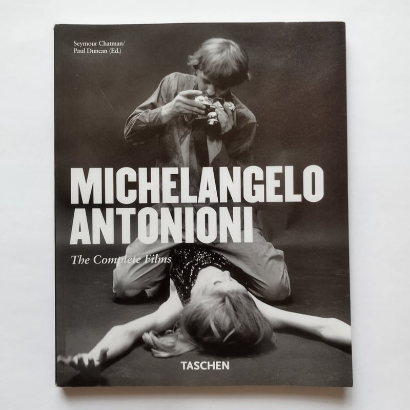MICHELANGELO ANTONIONI 映画集 The Films of Michelangelo Antonioni: Brunette, Peter