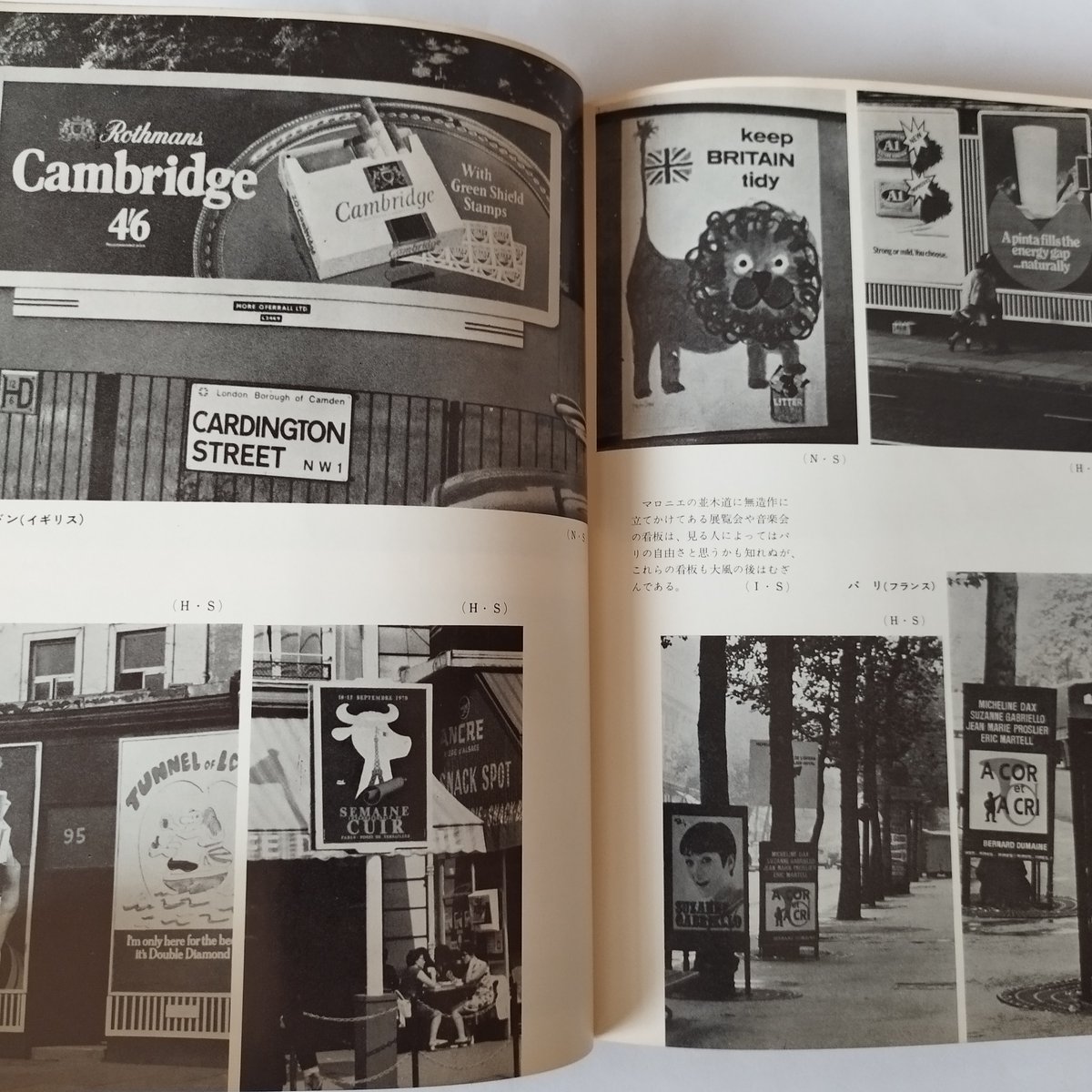 海外広告雑誌ARCHIVE　10冊 本物本・雑誌・漫画 - 海外広告雑誌ARCHIVE 10冊