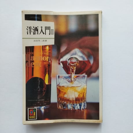 カラーブックス　70冊セット Amazon.co.jp: カラーブックス 保育社