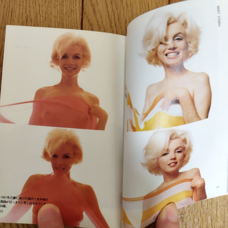 M・モンロー』ベストコレクション 2冊セット1⃣2⃣ 片岡義男監修といっ  