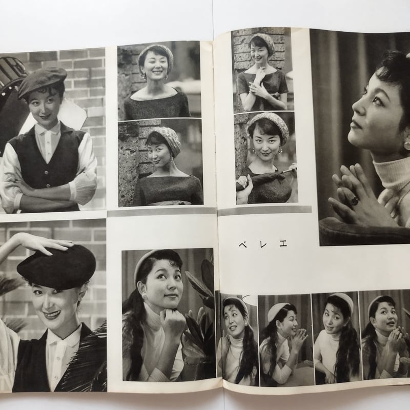 日本カメラ『女性ポートレート・ポーズ集』第3集 ジャパニーズ