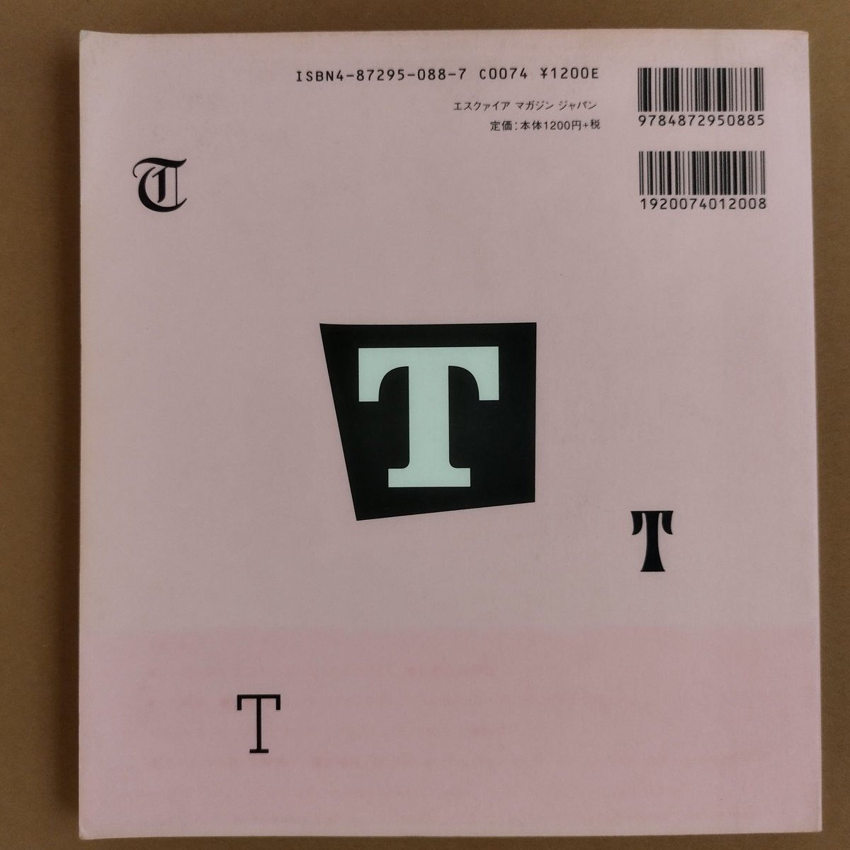 ジャック・タチ Jacques Tati Swing! | Rambling RECORDS