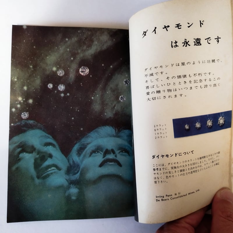 超希少本　ADC2017 グッドデザイン約8000点の広告・デザイン作品を掲載 GRAPHIC CUBE –フィルムポスター DNPグラフィックデザイン