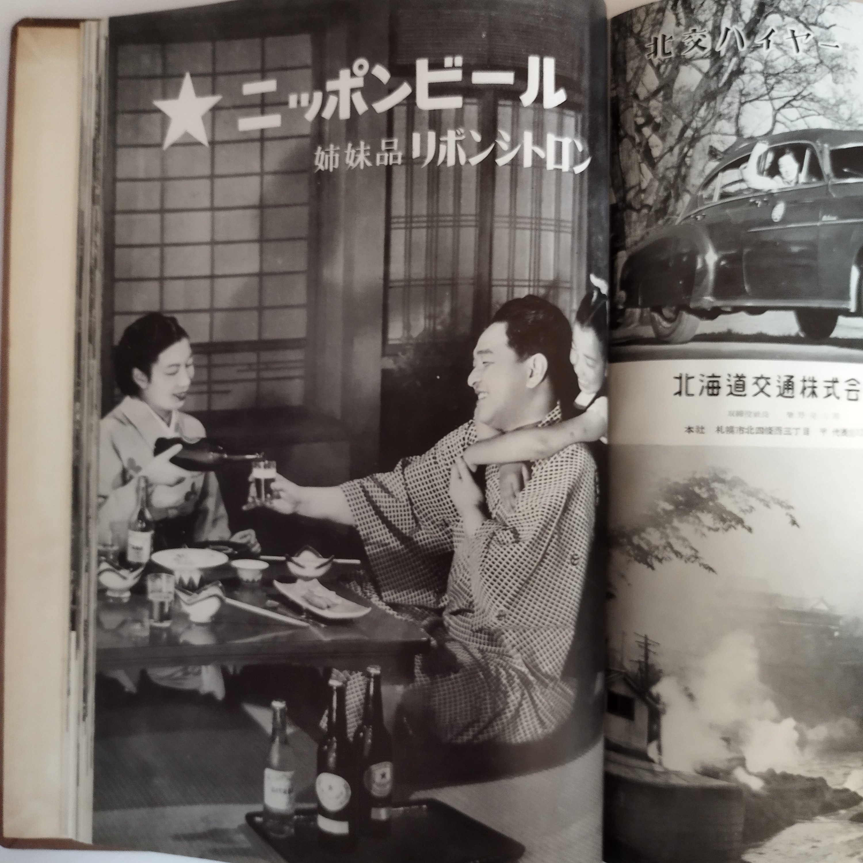 MAGNIFICENT HOKKAIDO 輝ける北海道』昭和27年観光ガイド当時レア広告