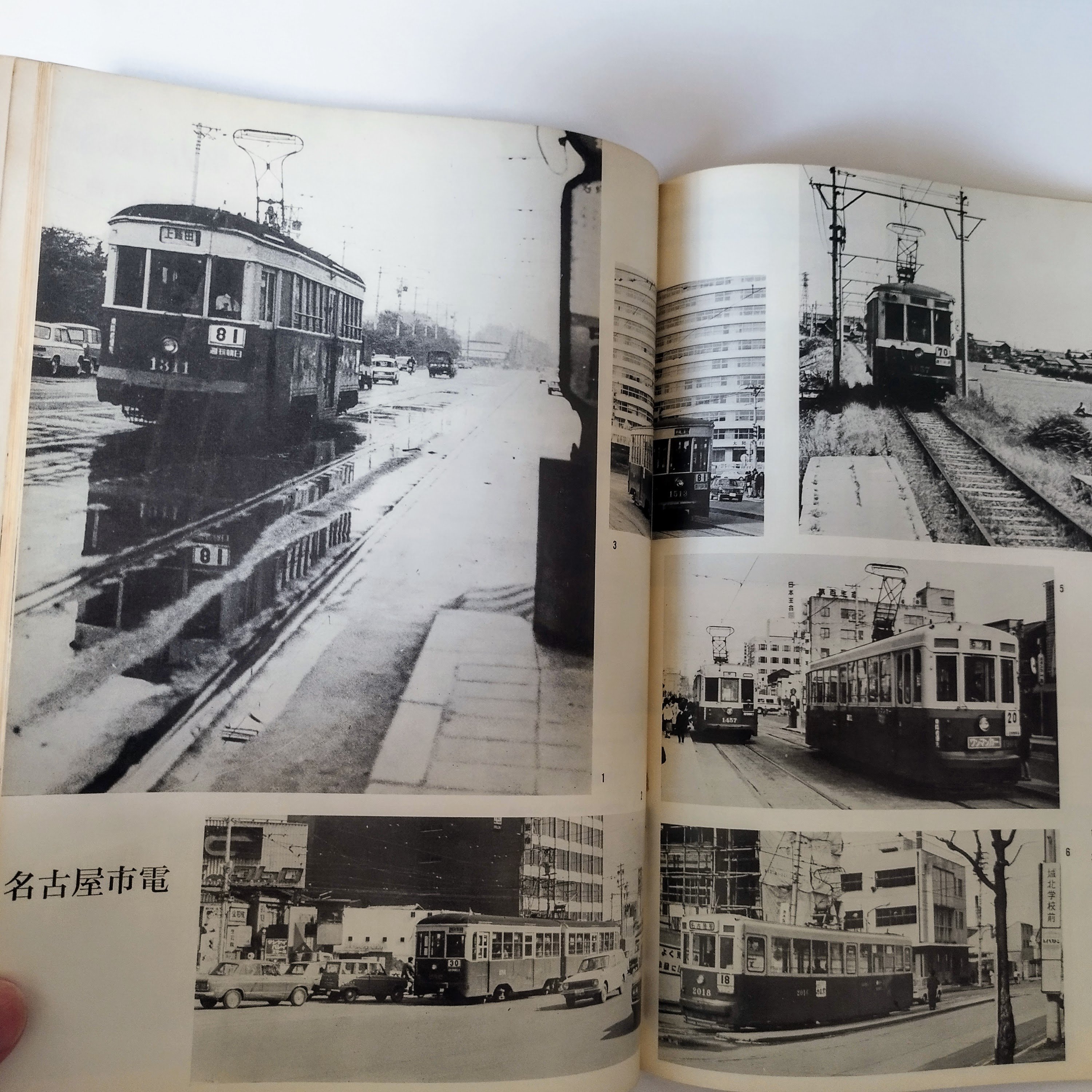 値下げ　鉄道ピクトリアル　1969-2,3,4,5,6,7,8,10,12 9冊 original