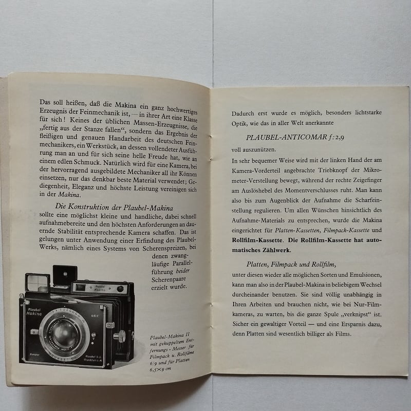 Plaubel MakinanⅡ』1930年代当時のパンフ紙もの モノクロ写真の極北
