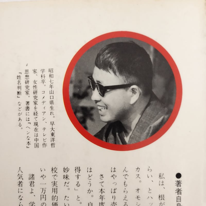 早大卒業生向けアルバム　(未使用) 早大卒業生向けアルバム(未使用)