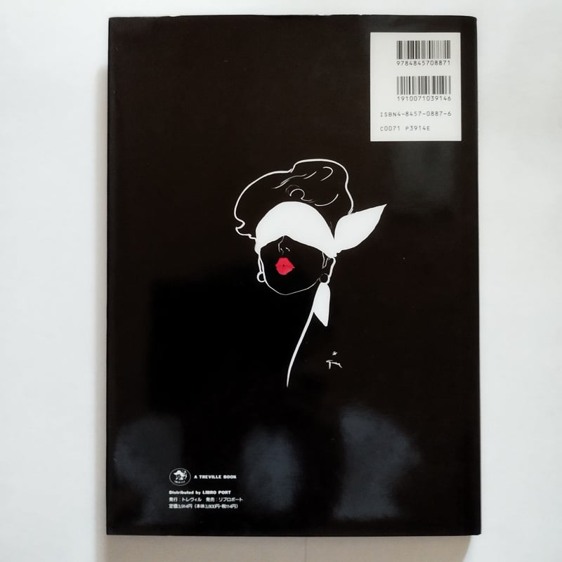 Rene'Gruau』ルネ・グリュオー作品集 入門編として最適! | 古書 Rene'Gruau』ルネ・グリュオー作品集 入門編として最適! | 古書